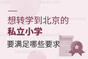 2024D(zhun)W(xu)˽СW(xu)ҪMЩҪ