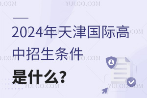 2024Hlʲô