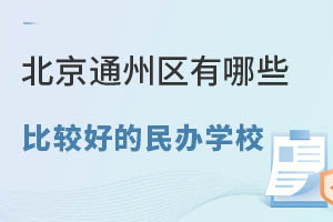 ͨ݅^(q)Щ̌W(xu)|(zh)^õkW(xu)УW(xu)M(bio)(zhn)