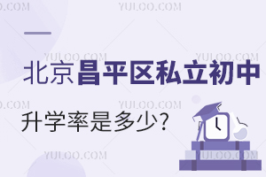 ƽ^(q)˽W(xu)Ƕ?ĎW(xu)У^?