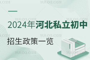 2024ӱ˽һ[!СM@Щl!