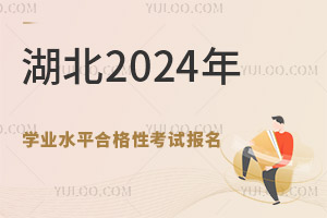 2025ͨЌWI(y)ˮƽϸԿԇȫʡy(tng)Ŀԇ֪