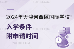 2024^(q)HWУWlrg