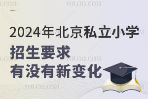 2024걱˽СW(xu)ҪЛ](mi)׃