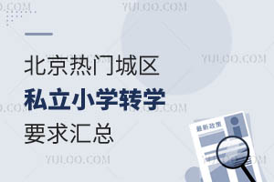 Tǅ^(q)˽СW(xu)D(zhun)W(xu)ҪRD(zhun)W(xu)ļL^