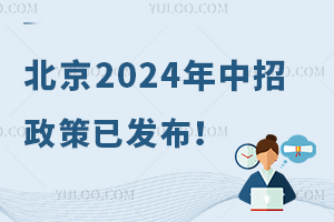 2024Ѱl(f)Ҏ(gu)ģ_(d)8.2f