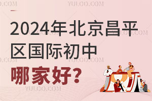 2024걱ƽ^(q)(gu)HļҺ
