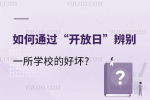 30HW(xu)УУLͨ^_աeһW(xu)УĺÉ?