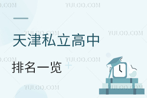 2025˽һ[W(xu)l