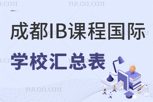 2024ɶIBṅHW(xu)УR(@IBٷJ(rn)C)