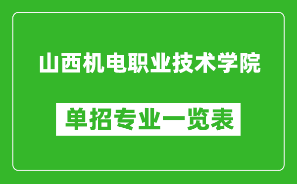 ɽC(j)I(y)g(sh)W(xu)Ժ?jin)ЌI(y)һ[