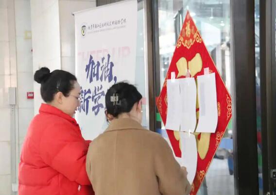 ͬZW(xu)Уϲӭ2024W(xu)