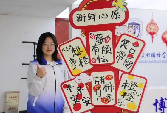 ͬZW(xu)Уϲӭ2024W(xu)