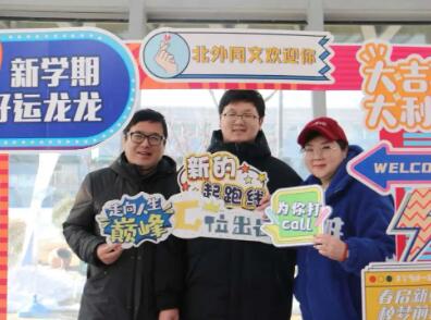 ͬZW(xu)Уϲӭ2024W(xu)