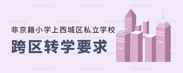 ǾСW(xu)ǅ^(q)˽W(xu)^(q)D(zhun)W(xu)Ҫ