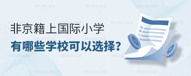 Ǿχ(gu)HСW(xu)ЩW(xu)x