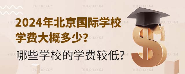 2024걱HW(xu)УW(xu)M(fi)ŶЩW(xu)УČW(xu)M(fi)^.jpg
