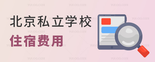 ˽W(xu)УסM(fi)