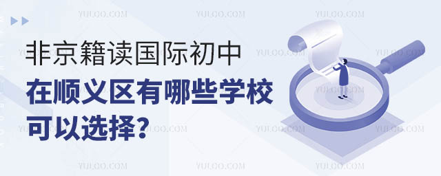 Ǿx(gu)Hx^(q)ЩW(xu)Уx