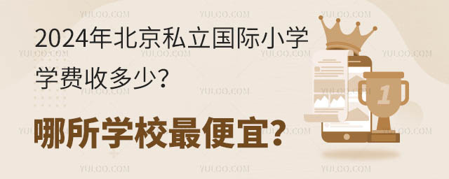 2024걱˽(gu)HСW(xu)W(xu)M(fi)ն٣