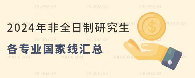2024ȫо(zhun)I(y)(gu)ҾR.jpg