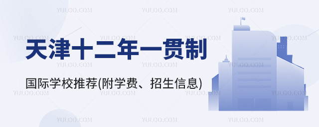 2024ʮһ؞Ƈ(gu)HW(xu)У](W(xu)M(fi)Ϣ)