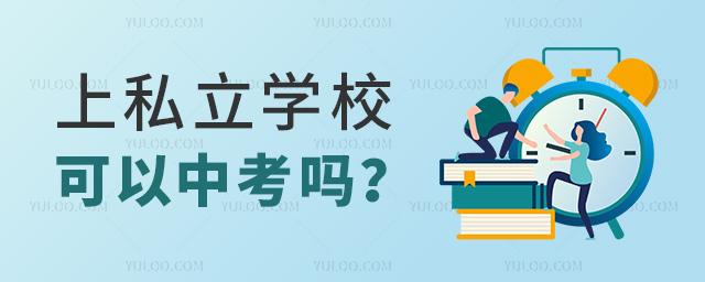 ˽W(xu)Уп