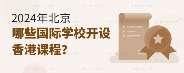 2024걱Щ(gu)HW(xu)У_(ki)O(sh)n