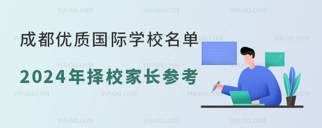 ɶ(yu)|(zh)(gu)HW(xu)У(W(xu)M(fi))2024УL(zhng)