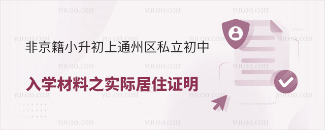 ǾСͨ݅^(q)˽W(xu)֮HסC