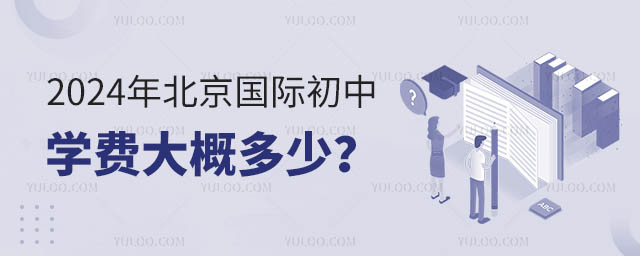 2024걱HЌW(xu)MŶ.jpg