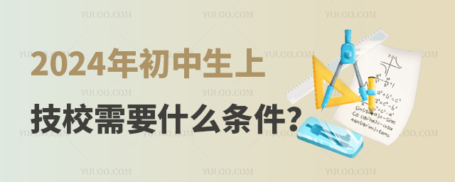 2024ϼУҪʲôl