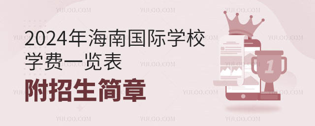 2024꺣χ(gu)HW(xu)УW(xu)M(fi)һ[
