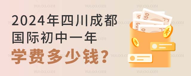 2024ĴɶHһW(xu)MX