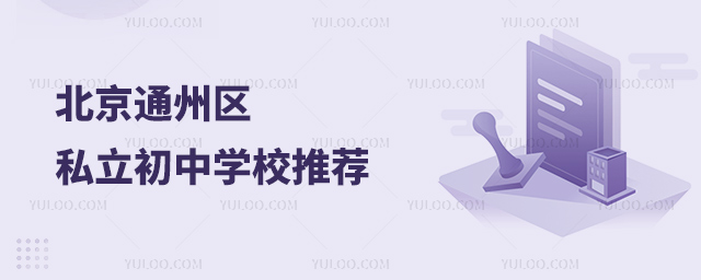 ͨ݅^(q)˽ЌWУ]