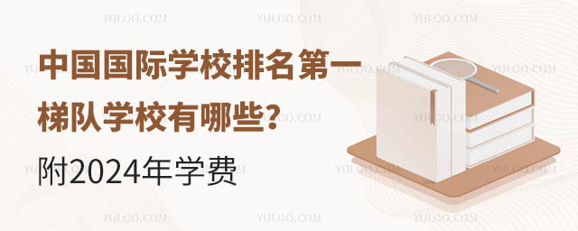 ЇHW(xu)УһꠌW(xu)УЩ