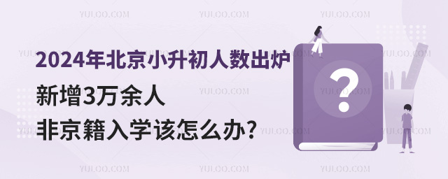 2024걱С˔(sh)t3fǾW(xu)ԓôk