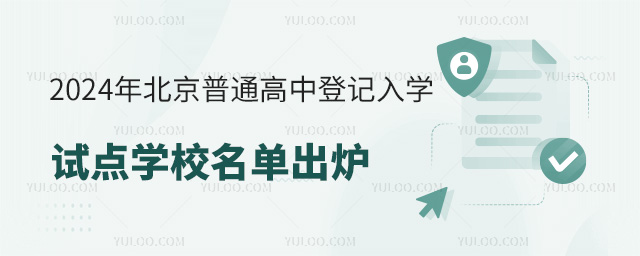 2024걱ͨеӛW(xu)ԇcW(xu)Уγt415_ʼ!