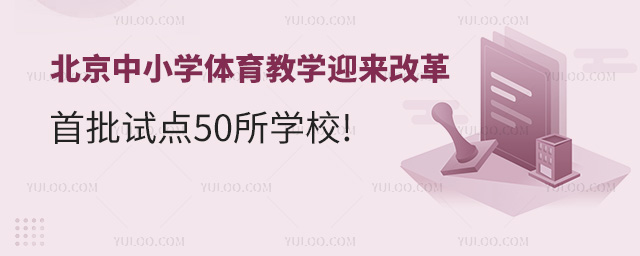 СW(xu)w̌W(xu)ӭĸԇc50W(xu)У!.jpg