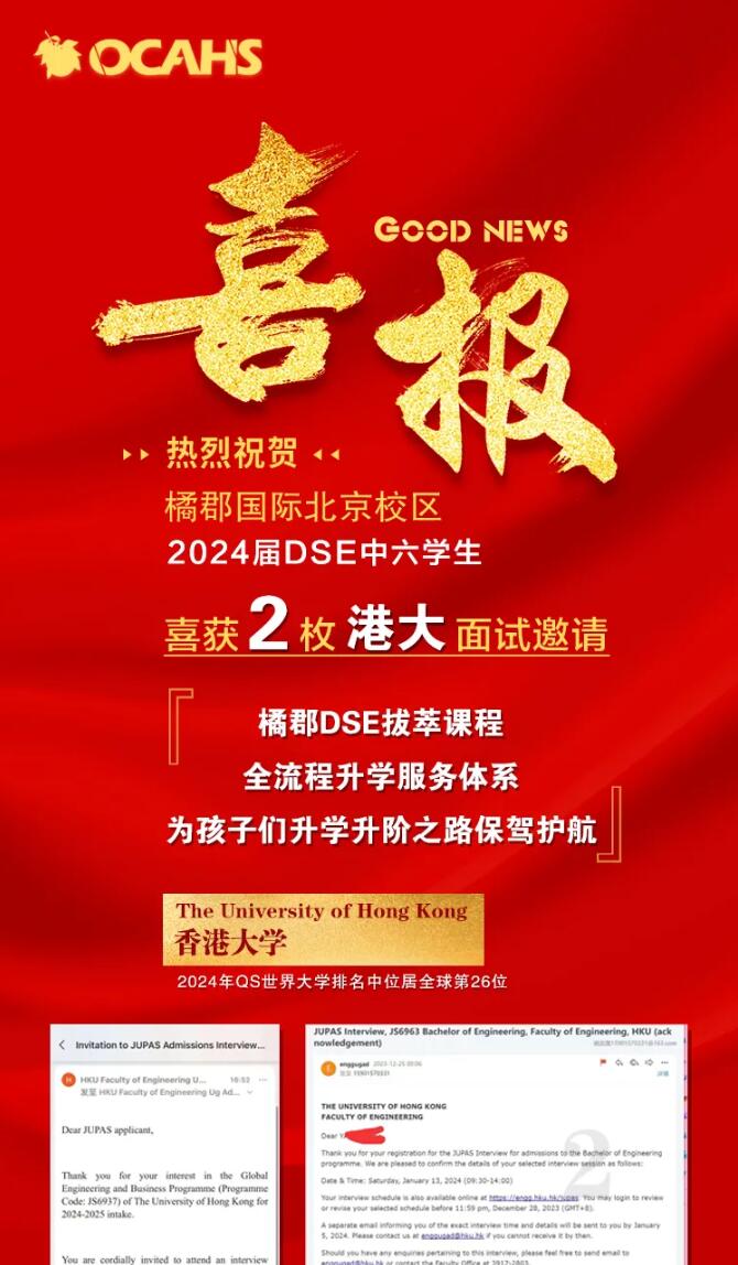 ٿHW(xu)У(У^(q))DSEn2024îI(y)ȡϲ(bo)
