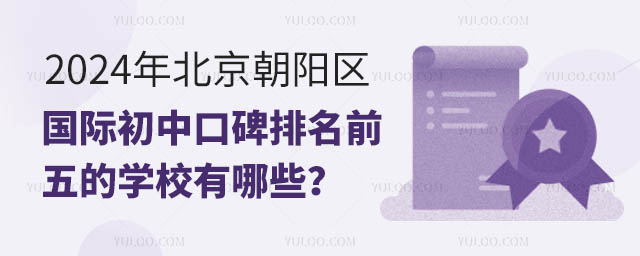 2024걱ꖅ^(q)HпڱǰČW(xu)УЩ