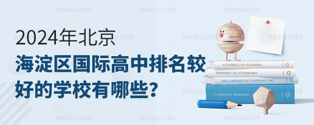 2024걱^(q)(gu)H^õČW(xu)УЩ.jpg