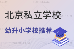 2024걱Сޑ˽W(xu)У]!