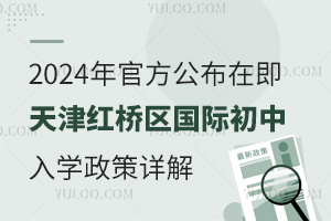 2024ٷڼt^(q)(gu)HW(xu)Ԕ