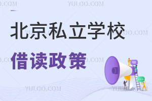 ڱ˽W(xu)УxҪMЩ
