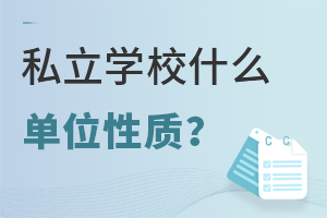 ˽W(xu)Уʲôλ|(zh)cW(xu)Укβ