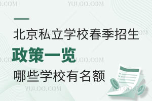 ˽W(xu)Уһ[ЩW(xu)У~