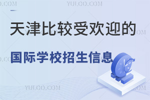2024ІPc(din)^ܚgӭćHW(xu)УϢ(n̡W(xu)M(fi))