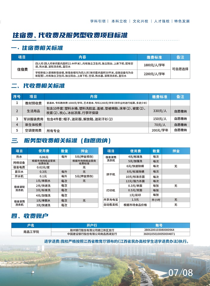 2024ϲW(xu)Ժк