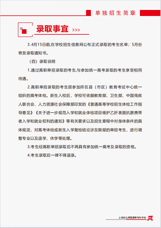 2024׃ߵȌƌW(xu)Ук(jin)